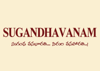 mahendra highway projects